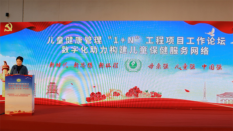 同心筑夢(mèng)?聚力前行，喜高科技乘勢(shì)開(kāi)啟兒童保健數(shù)智化時(shí)代