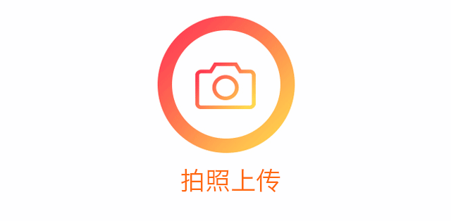 網(wǎng)上問診需要提供什么樣的骨齡片？.gif