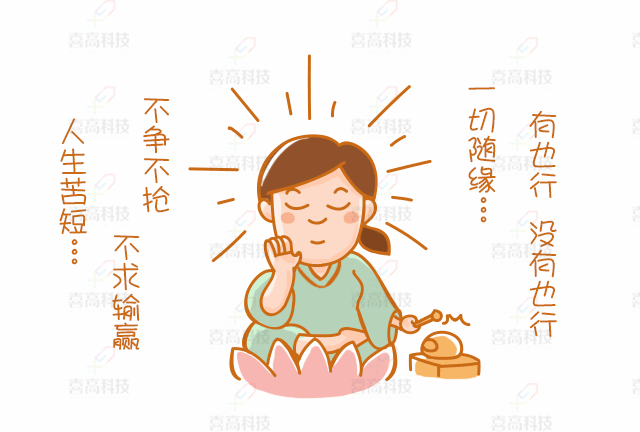 別掉坑！佛系媽媽在這里行不通1_01.gif