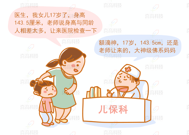 別掉坑！佛系媽媽在這里行不通1_03.gif