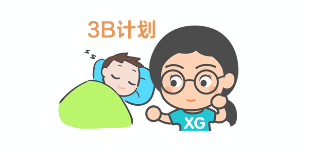 世界睡眠日︱哄睡的痛，媽媽都懂，怎么破？_04.gif