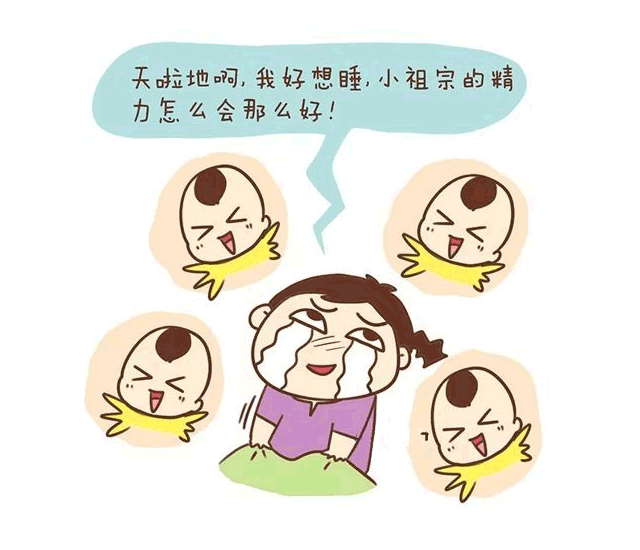 一張圖告訴你，寶貝睡飽了沒有？_01.gif
