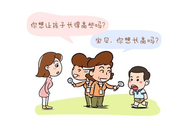 揭秘︱增高藥真的可以增高？_01.jpg