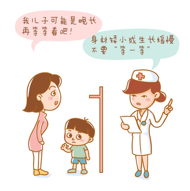 醫(yī)生說︱孩子長個兒，錯過了就不能重來_02.jpg