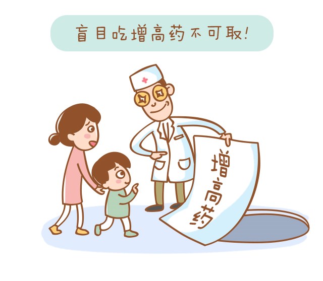 醫(yī)生說︱孩子長個兒，錯過了就不能重來_04.jpg