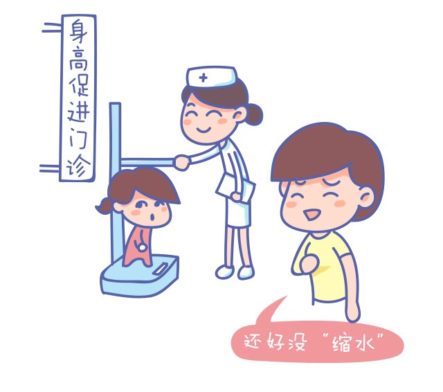 第一次看身高促進(jìn)門診，竟然是這樣？_03.jpg