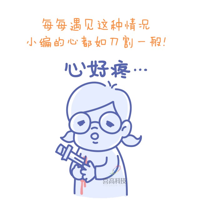 重啟骨骺線~你看起來很誘人！_07.png