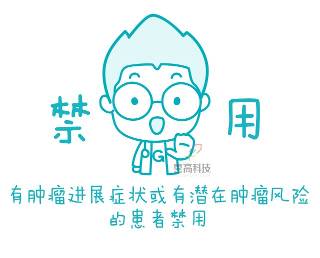 一網(wǎng)打盡︱打生長激素有副作用嗎？_08.png