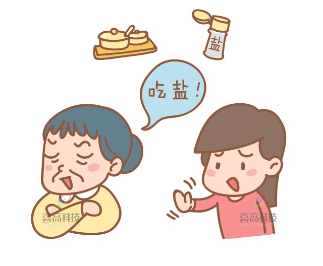 小心，這些食物含有“隱形鹽”_01.jpg