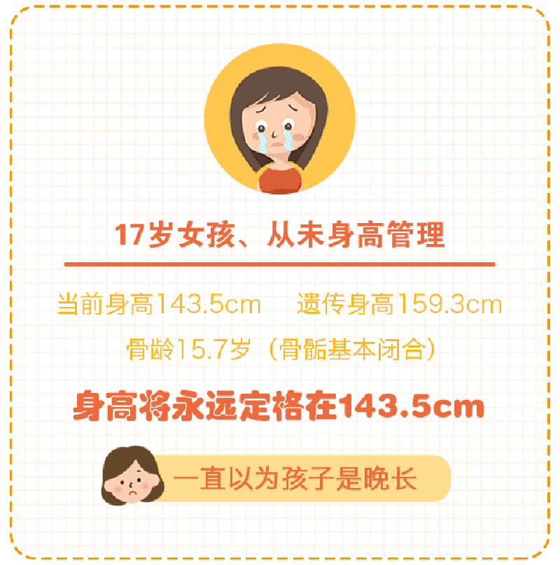 請你看個喜劇，你可千萬別哭?。01.gif