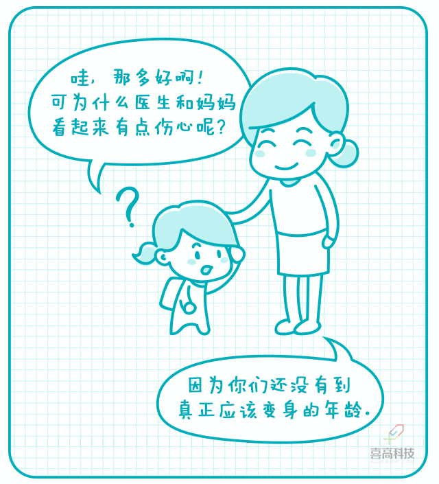 媽媽，什么是性早熟？這位媽媽的回答值得所有人借鑒！_05.gif