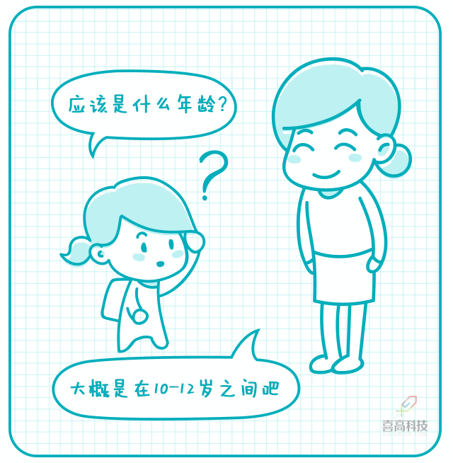 媽媽，什么是性早熟？這位媽媽的回答值得所有人借鑒！_06.gif
