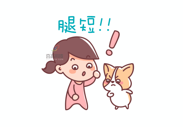 寶寶身長腿短，長大會是矮個子嗎？_01.gif
