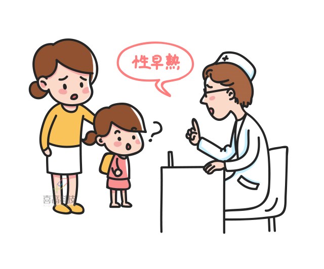 當(dāng)心！孩子猛躥個(gè)兒，提防性早熟_03.jpg