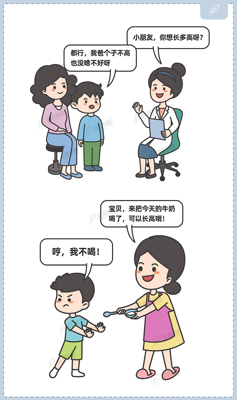 1_畫(huà)板 1 副本 6.jpg
