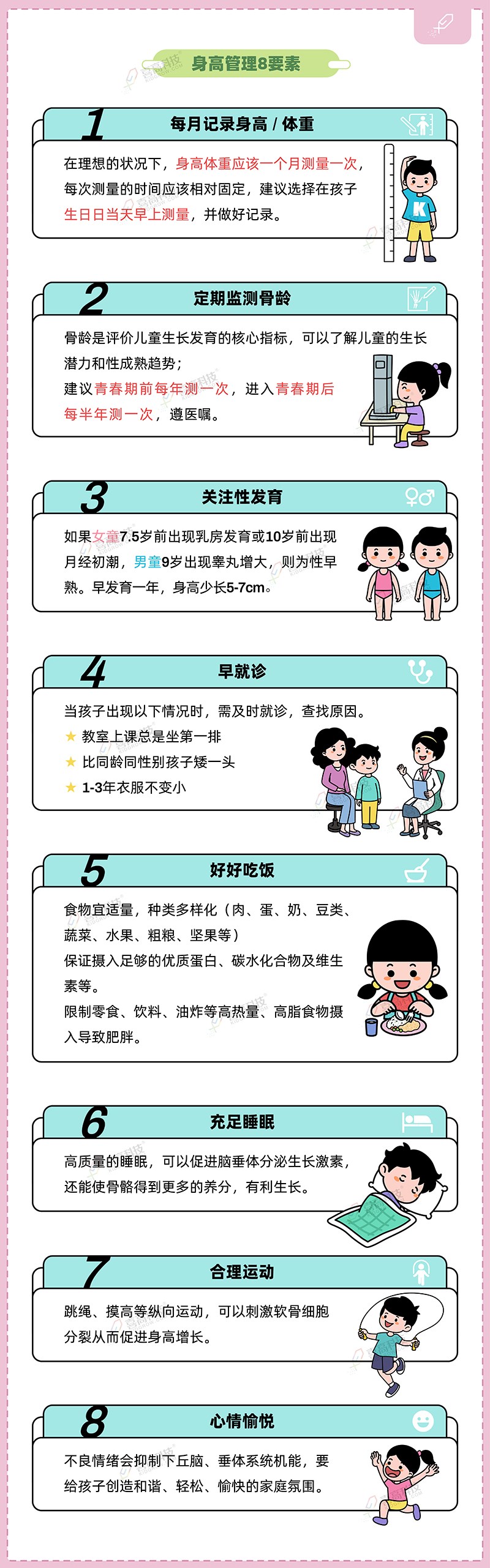 1_畫板 1 副本 7.jpg